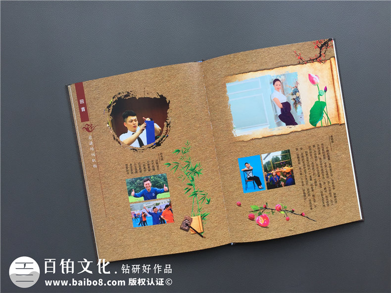 集團公司培訓結業(yè)紀念冊設計制作-團隊拉練留念相冊
