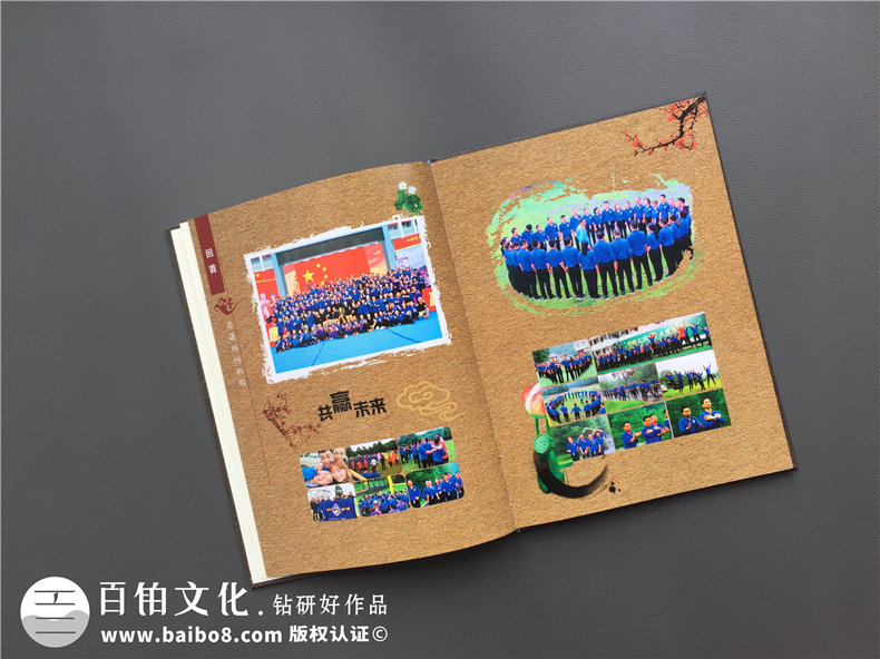集團公司培訓結業(yè)紀念冊設計制作-團隊拉練留念相冊
