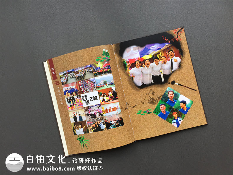 集團公司培訓結業(yè)紀念冊設計制作-團隊拉練留念相冊