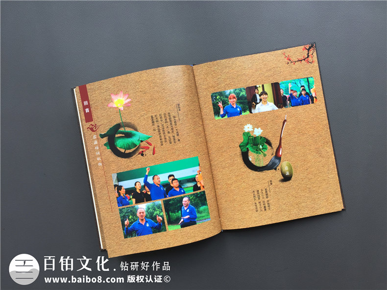 集團公司培訓結業(yè)紀念冊設計制作-團隊拉練留念相冊