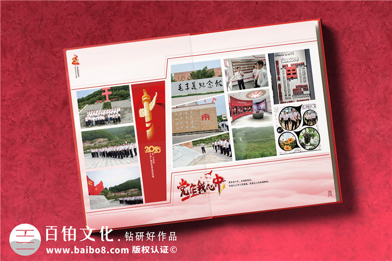 中青年干部黨校同學(xué)培訓結業(yè)紀念冊-老干部學(xué)習紅色相冊影集宣傳冊