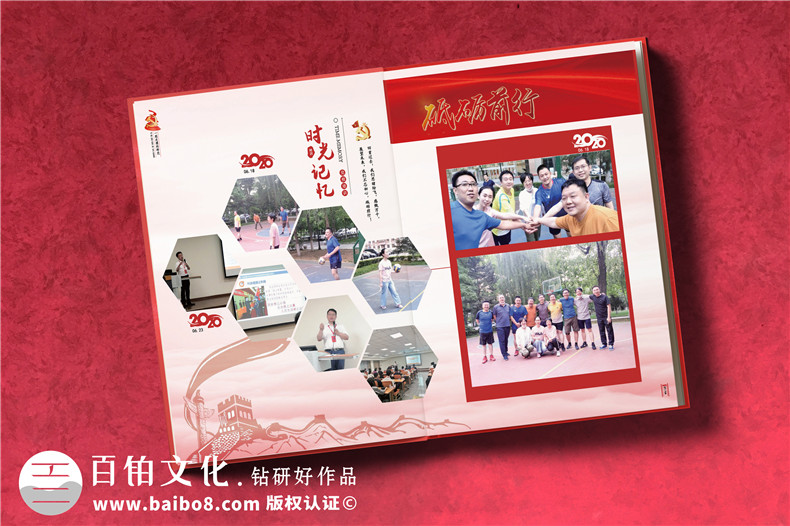 中青年干部黨校同學(xué)培訓結業(yè)紀念冊-老干部學(xué)習紅色相冊影集宣傳冊