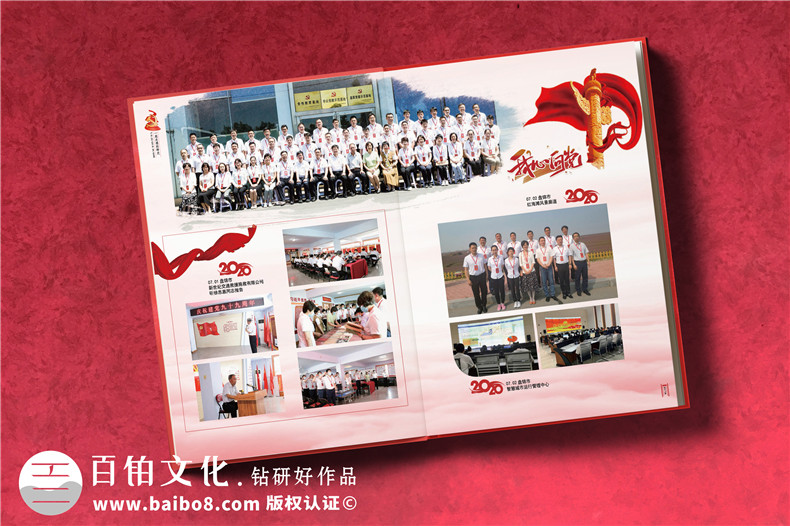 中青年干部黨校同學(xué)培訓結業(yè)紀念冊-老干部學(xué)習紅色相冊影集宣傳冊