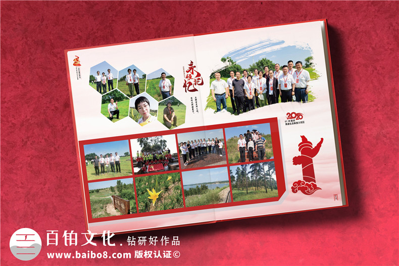 中青年干部黨校同學(xué)培訓結業(yè)紀念冊-老干部學(xué)習紅色相冊影集宣傳冊