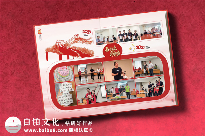 中青年干部黨校同學(xué)培訓結業(yè)紀念冊-老干部學(xué)習紅色相冊影集宣傳冊