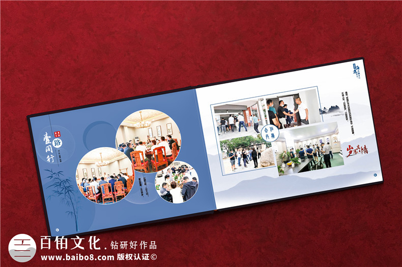 供應商聯(lián)誼活動(dòng)紀念冊-企業(yè)商業(yè)合作伙伴交流留念畫(huà)冊設計