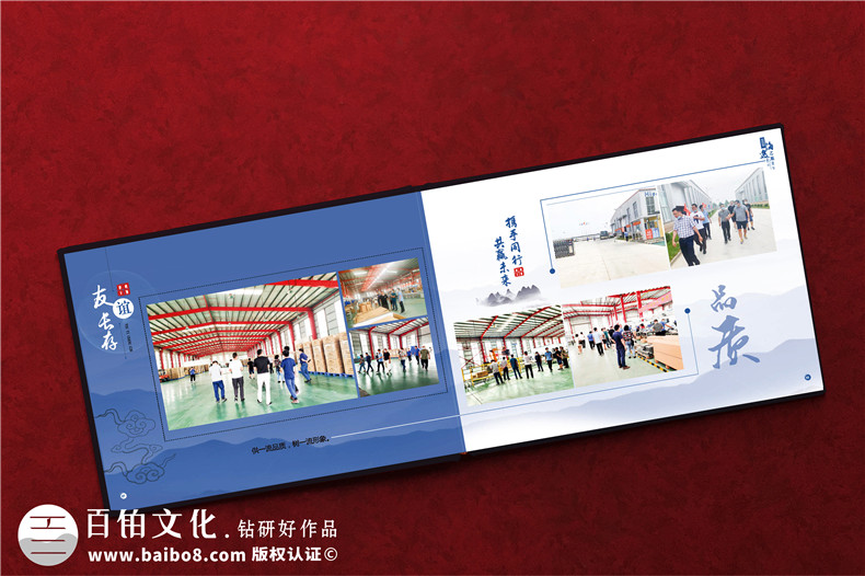 供應商聯(lián)誼活動(dòng)紀念冊-企業(yè)商業(yè)合作伙伴交流留念畫(huà)冊設計