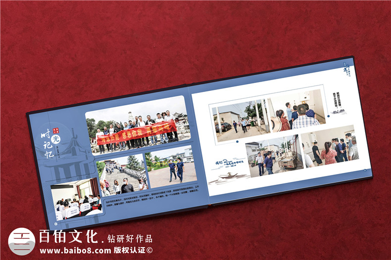 記錄團隊工作活動(dòng)的紀念冊制作步驟