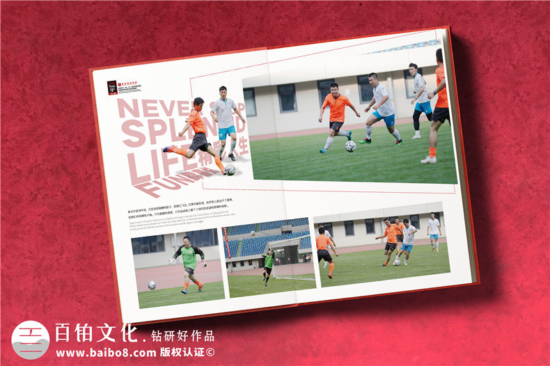 單位體育活動(dòng)交流紀念冊-公司之間足球賽聯(lián)誼活動(dòng)相冊影集制作