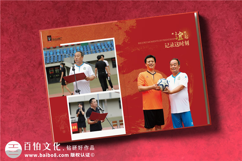 單位體育活動(dòng)交流紀念冊-公司之間足球賽聯(lián)誼活動(dòng)相冊影集制作