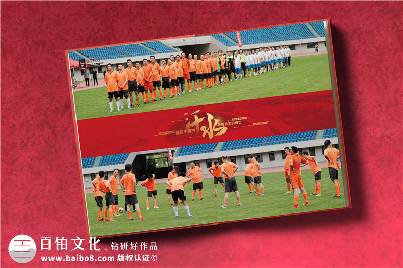 單位體育活動(dòng)交流紀念冊-公司之間足球賽聯(lián)誼活動(dòng)相冊影集制作