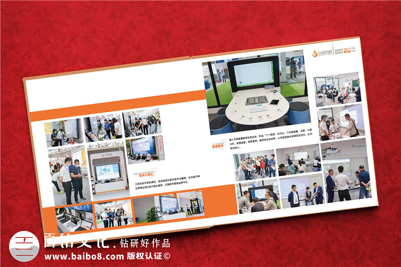 商會(huì )30年發(fā)展回顧紀念冊-會(huì )議會(huì )展公司展館文化宣傳冊