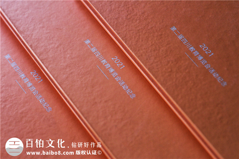 商會(huì )30年發(fā)展回顧紀念冊-會(huì )議會(huì )展公司展館文化宣傳冊