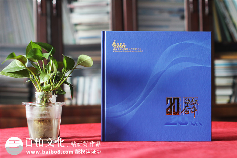 公司成立20周年畫(huà)冊-科技工程企業(yè)年度精裝影集怎么制作