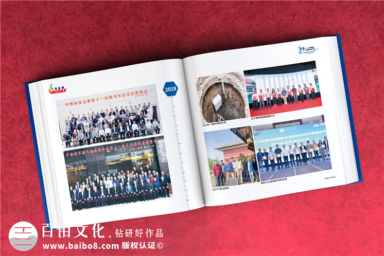 公司成立20周年畫(huà)冊-科技工程企業(yè)年度精裝影集怎么制作