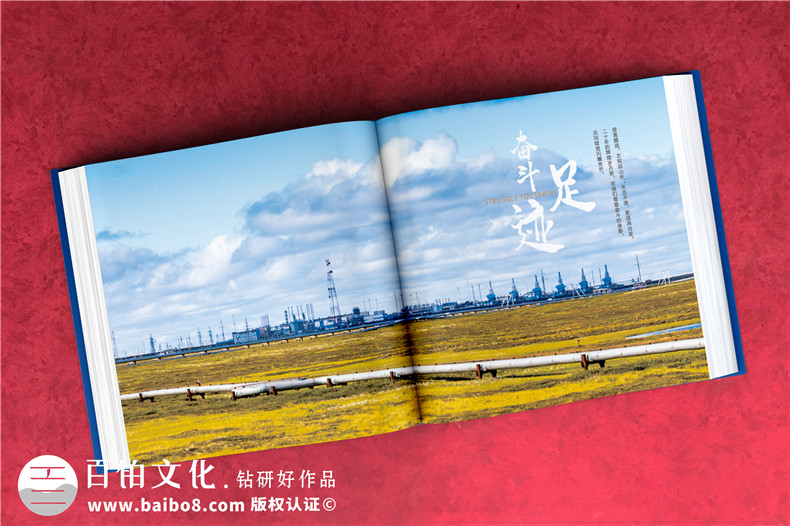 公司成立20周年畫(huà)冊-科技工程企業(yè)年度精裝影集怎么制作