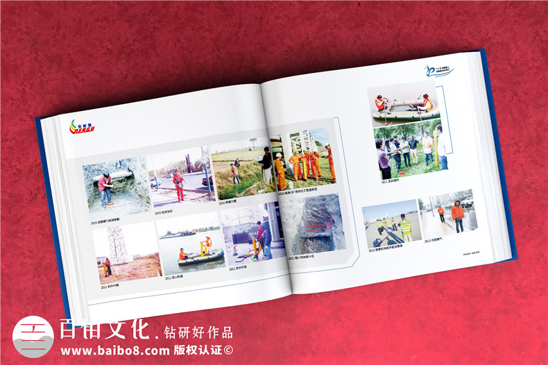 公司成立20周年畫(huà)冊-科技工程企業(yè)年度精裝影集怎么制作