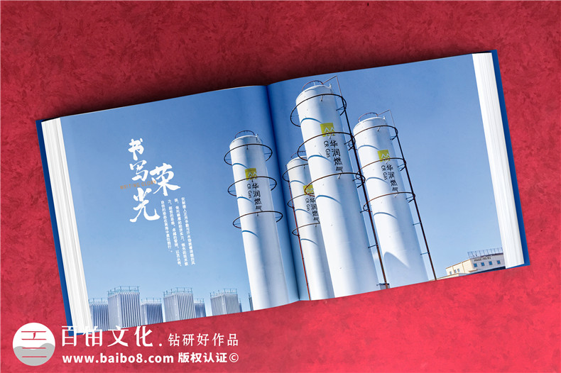 公司成立20周年畫(huà)冊-科技工程企業(yè)年度精裝影集怎么制作