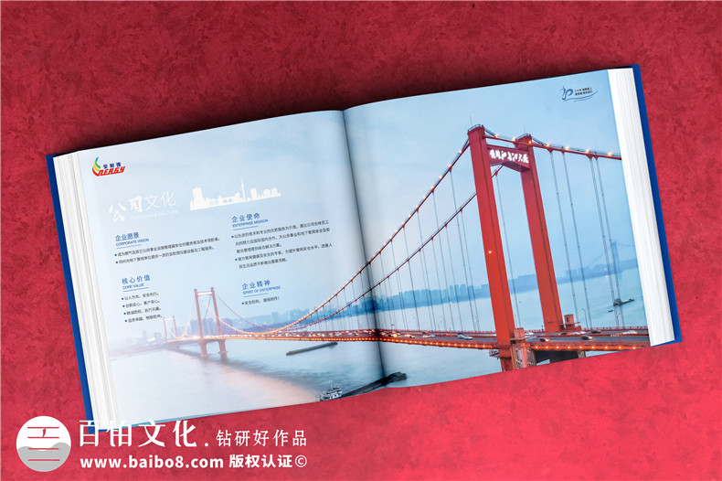 公司成立20周年畫(huà)冊-科技工程企業(yè)年度精裝影集怎么制作