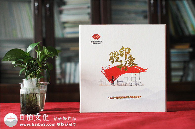 企業(yè)定制禮品-采購企業(yè)紀念冊在線(xiàn)定制平臺