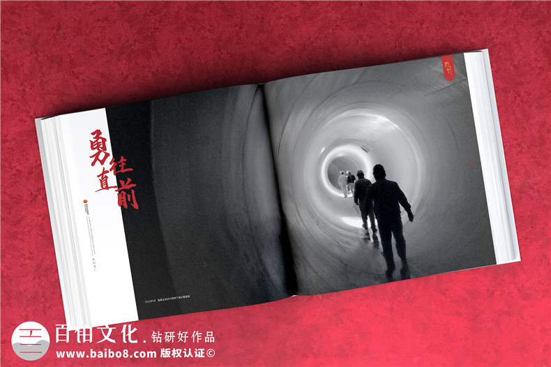 電力公司發(fā)電廠(chǎng)18周年慶畫(huà)冊-歷年來(lái)發(fā)展影集及紀念相冊設計排版