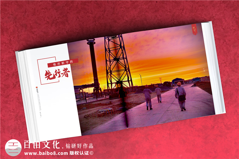 電力公司發(fā)電廠(chǎng)18周年慶畫(huà)冊-歷年來(lái)發(fā)展影集及紀念相冊設計排版