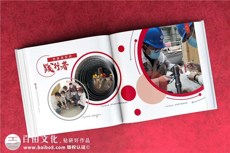 企業(yè)定制禮品-采購企業(yè)紀念冊在線(xiàn)定制平臺