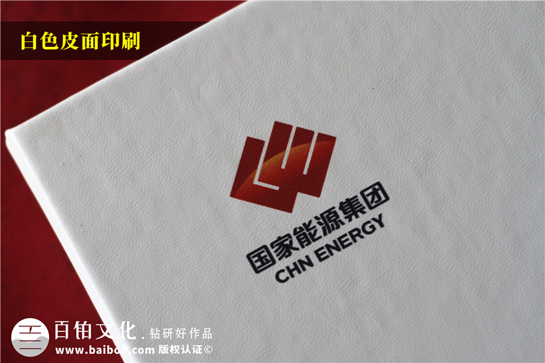 電力公司發(fā)電廠(chǎng)18周年慶畫(huà)冊-歷年來(lái)發(fā)展影集及紀念相冊設計排版