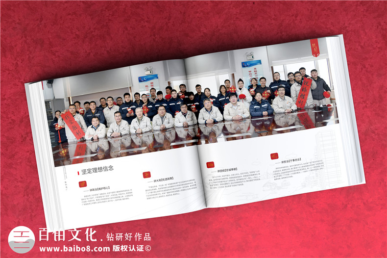 電力公司發(fā)電廠(chǎng)18周年慶畫(huà)冊-歷年來(lái)發(fā)展影集及紀念相冊設計排版