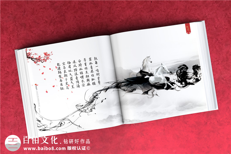 電力公司發(fā)電廠(chǎng)18周年慶畫(huà)冊-歷年來(lái)發(fā)展影集及紀念相冊設計排版