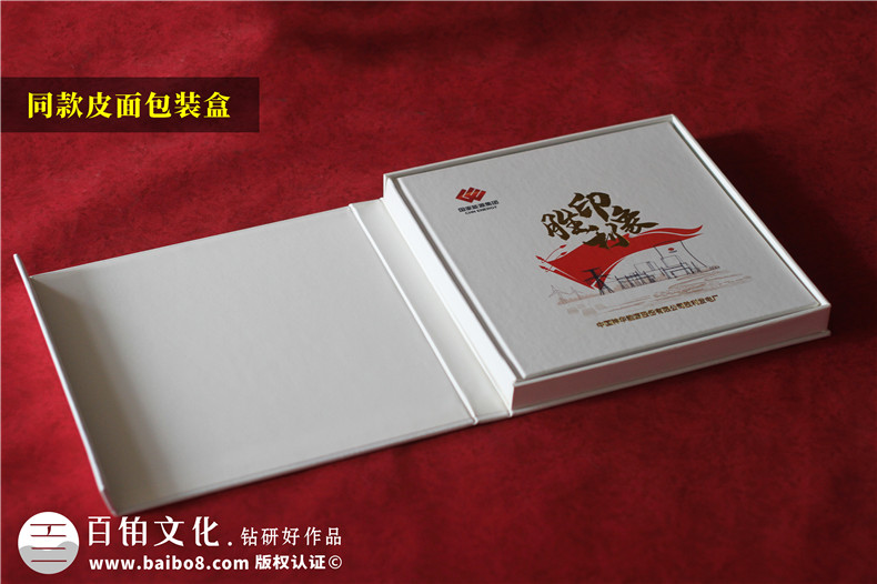 周年紀念畫(huà)冊怎么設計-關(guān)注企業(yè)紀念畫(huà)冊設計的注意事項