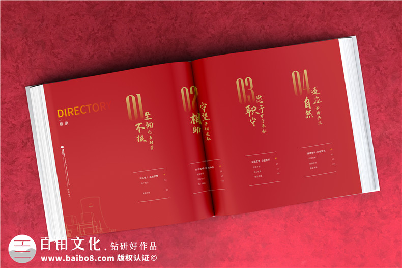 電力公司發(fā)電廠(chǎng)18周年慶畫(huà)冊-歷年來(lái)發(fā)展影集及紀念相冊設計排版