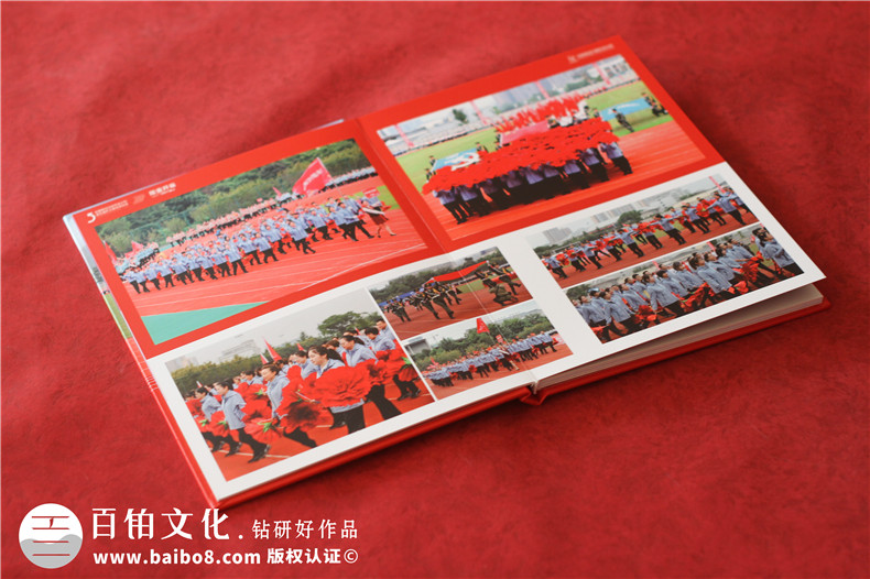 企業(yè)田徑運動(dòng)會(huì )紀念冊-單位職工運動(dòng)集錦相冊影集