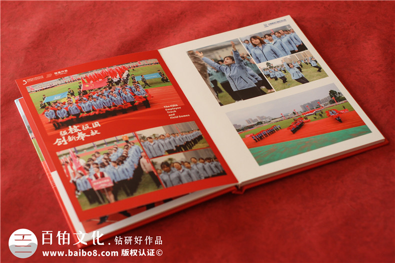 企業(yè)田徑運動(dòng)會(huì )紀念冊-單位職工運動(dòng)集錦相冊影集