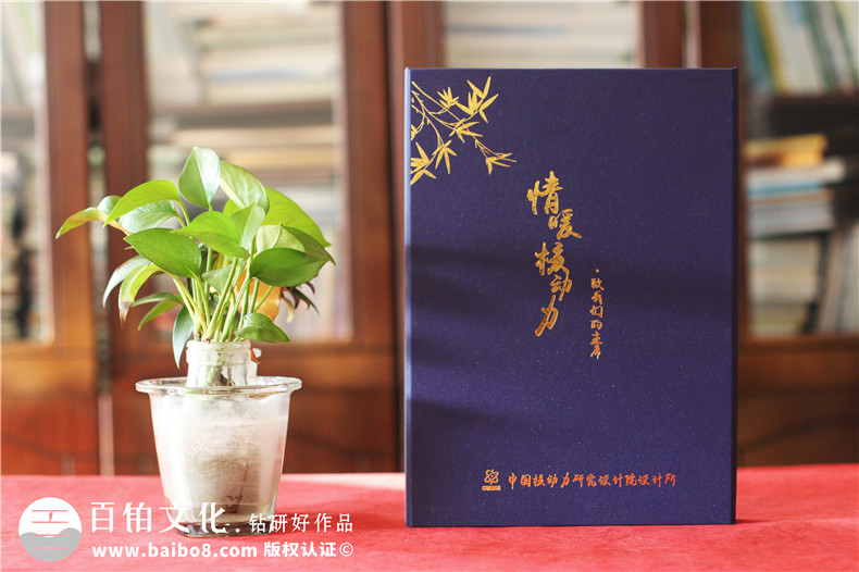 致敬工會(huì )主席工作紀念冊-職工委員會(huì )領(lǐng)導活動(dòng)影集