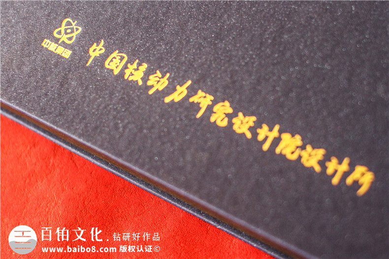 致敬工會(huì )主席工作紀念冊-職工委員會(huì )領(lǐng)導活動(dòng)影集