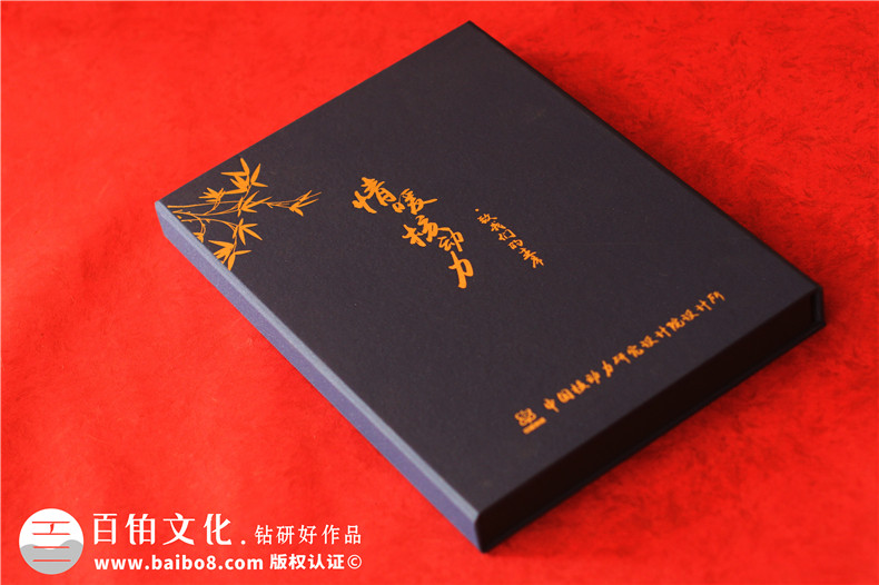 致敬工會(huì )主席工作紀念冊-職工委員會(huì )領(lǐng)導活動(dòng)影集