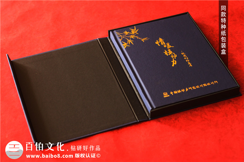 致敬工會(huì )主席工作紀念冊-職工委員會(huì )領(lǐng)導活動(dòng)影集