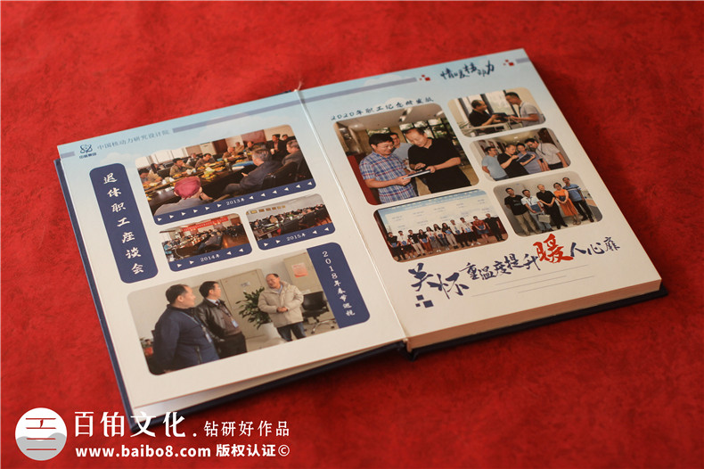 致敬工會(huì )主席工作紀念冊-職工委員會(huì )領(lǐng)導活動(dòng)影集