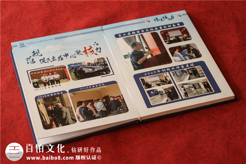 致敬工會(huì )主席工作紀念冊-職工委員會(huì )領(lǐng)導活動(dòng)影集