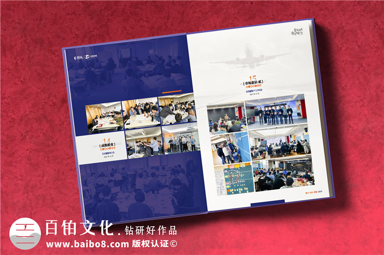 訓練營(yíng)結業(yè)紀念冊-企業(yè)培訓學(xué)習留念相冊影集