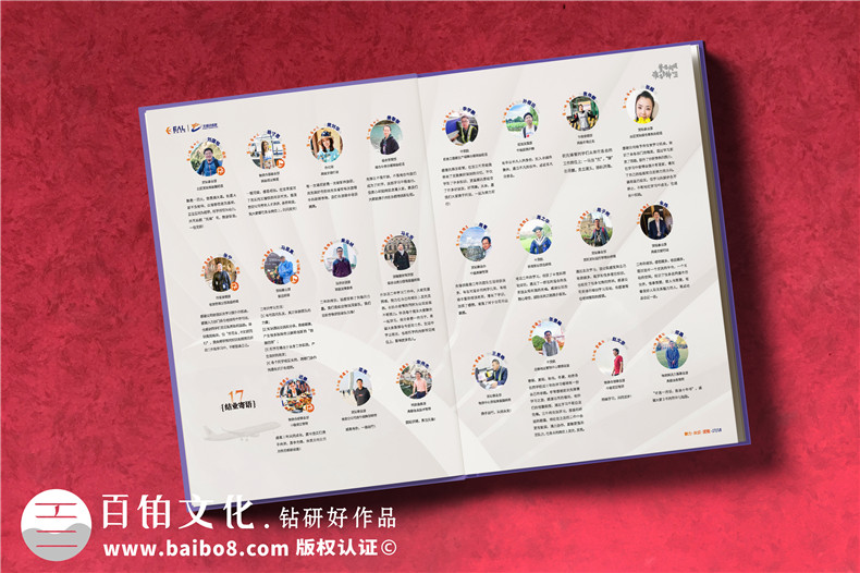 訓練營(yíng)結業(yè)紀念冊-企業(yè)培訓學(xué)習留念相冊影集