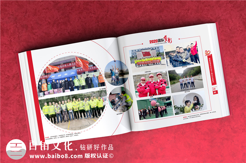 企業(yè)家庭日相冊怎么設計-展示企業(yè)文化與員工風(fēng)采的精彩