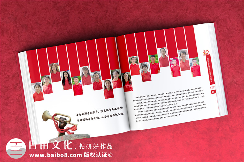 周年企業(yè)畫(huà)冊-十周年記錄畫(huà)冊送給員工團隊