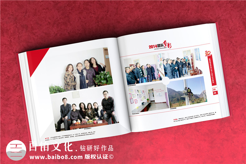 周年企業(yè)畫(huà)冊-十周年記錄畫(huà)冊送給員工團隊