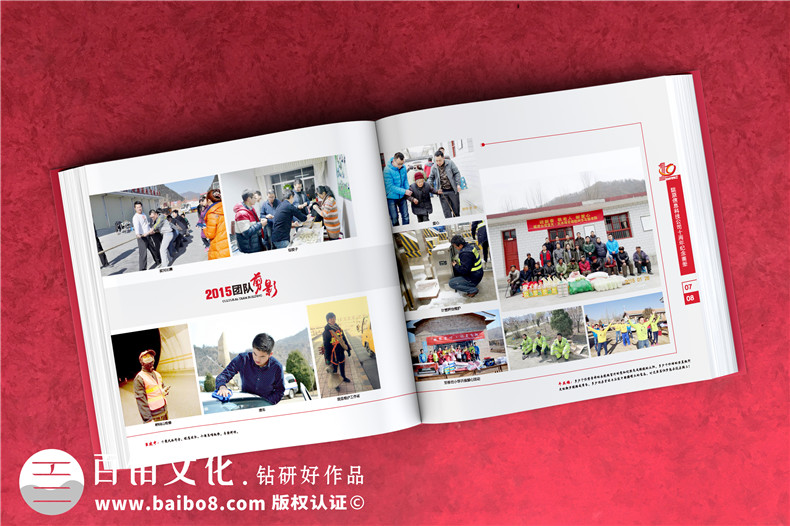 周年企業(yè)畫(huà)冊-十周年記錄畫(huà)冊送給員工團隊