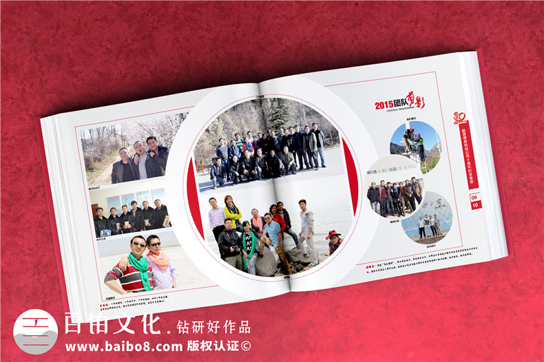 周年企業(yè)畫(huà)冊-十周年記錄畫(huà)冊送給員工團隊