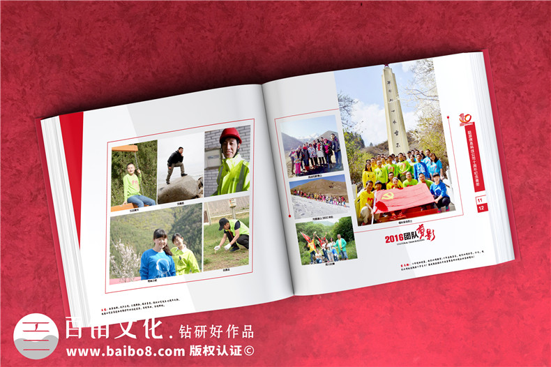 周年企業(yè)畫(huà)冊-十周年記錄畫(huà)冊送給員工團隊