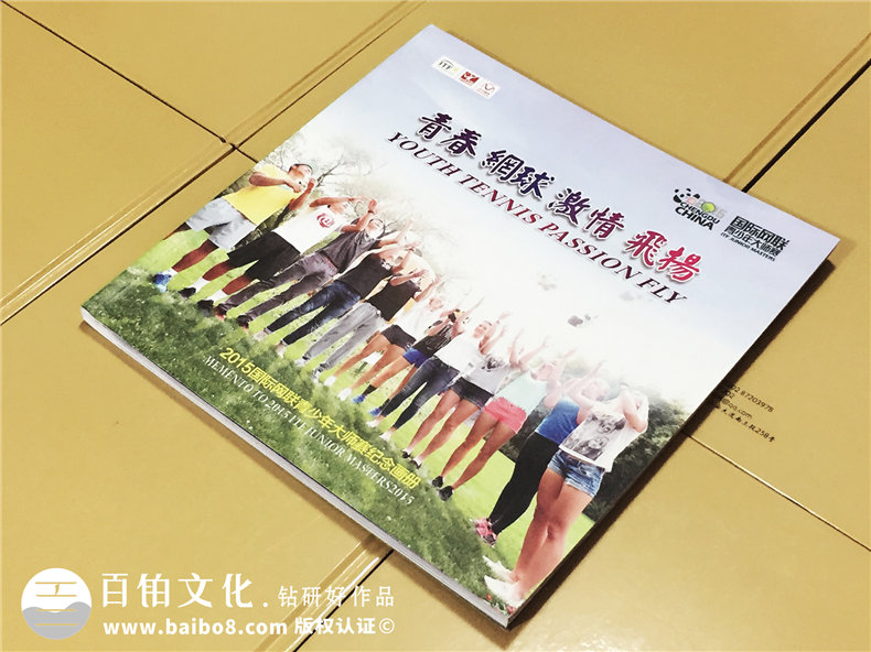 青少年網(wǎng)球大師賽紀念畫(huà)冊-團體活動(dòng)紀念冊定制