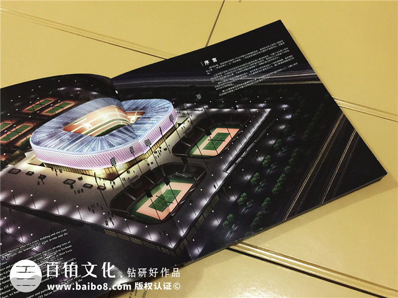 青少年網(wǎng)球大師賽紀念畫(huà)冊-團體活動(dòng)紀念冊定制